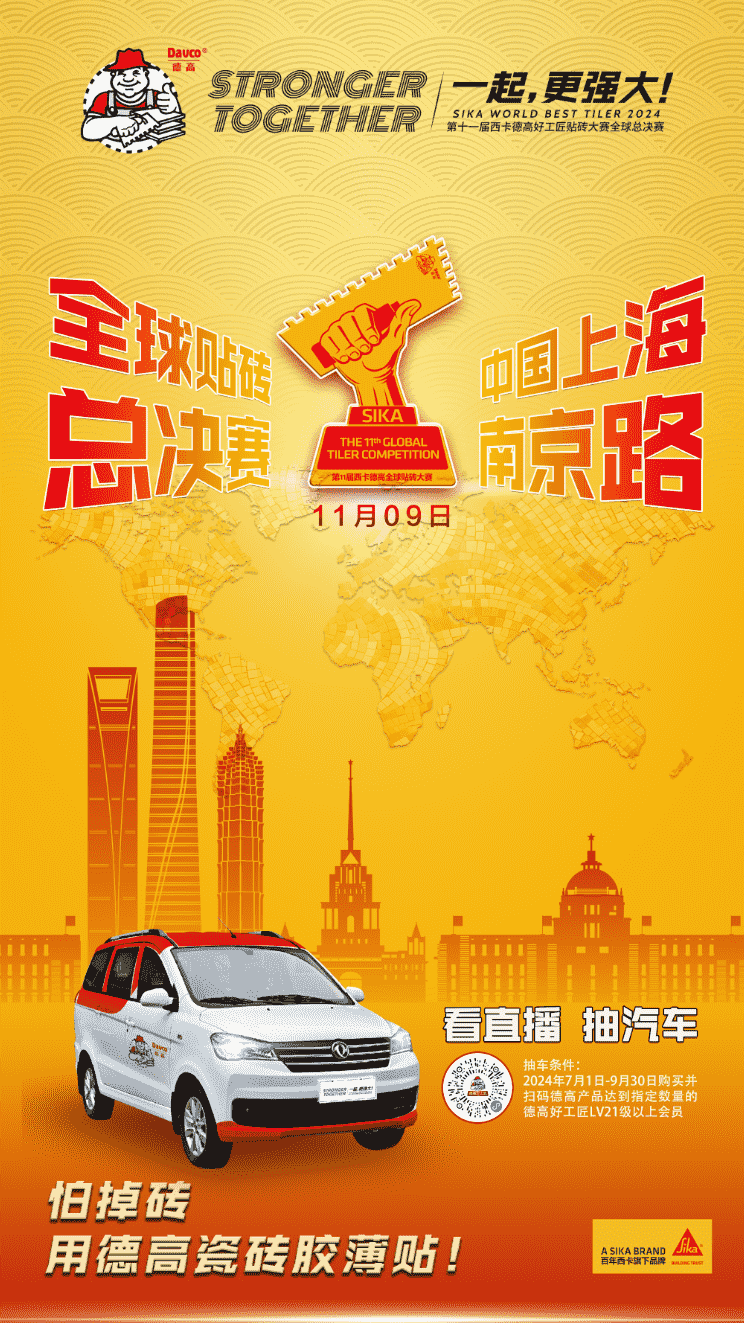 赛事最前线！有哪些国家选手参赛？怎么比？