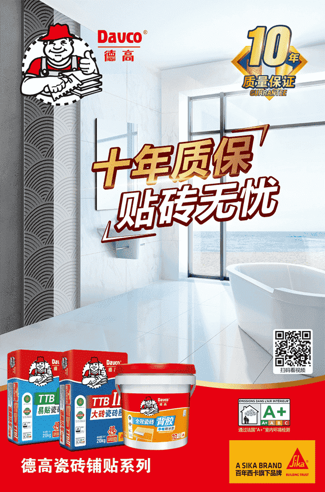 又在想当然，“乱用”背胶？