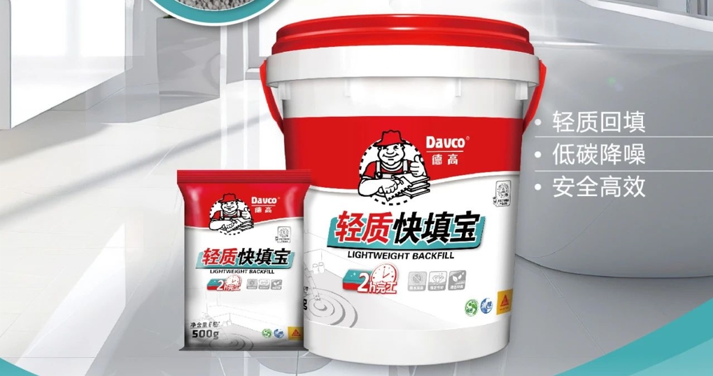 听劝！甭再用老办法，赌运气回填卫生间！