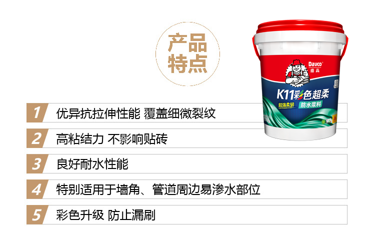 微信图片_20250703094827.png
